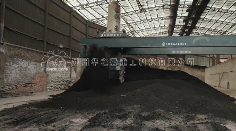 輪盤翻拋機.jpg